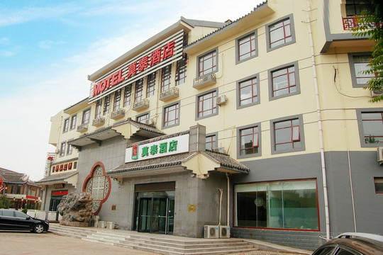 Motel Dezhou Development Zone High-Speed Rail