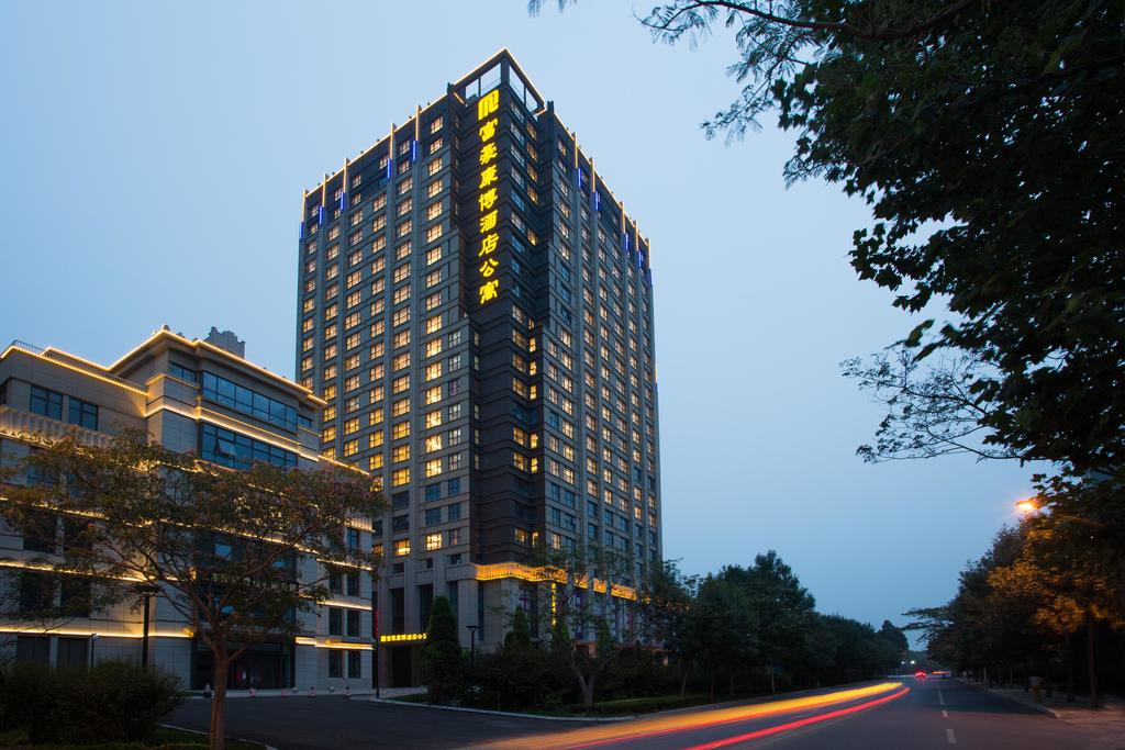 Regal Kangbo Hotel and Residence