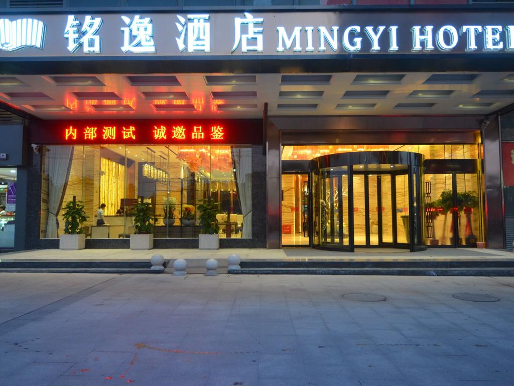 Xiangtan Mingyi Hotel