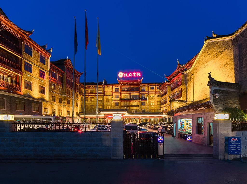 Fenghuang Government Hotel