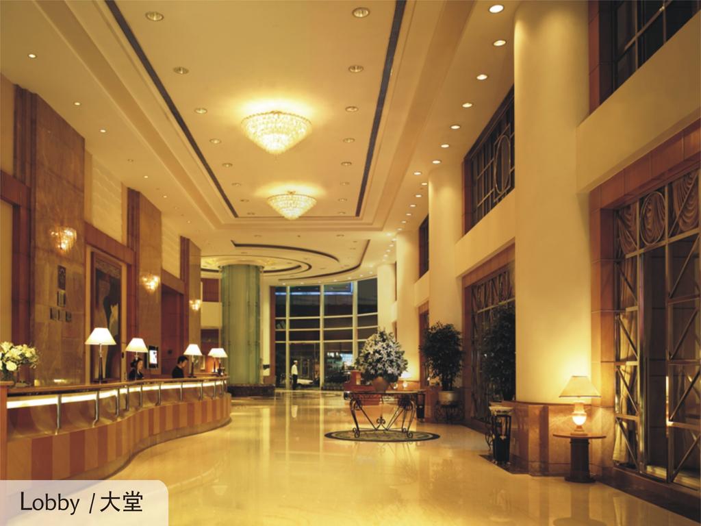 Harbour Plaza Chongqing