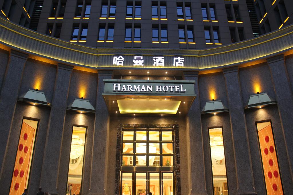 Harman Hotel