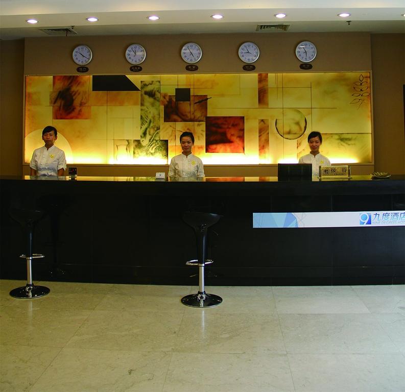 Jiudu Business Hotel