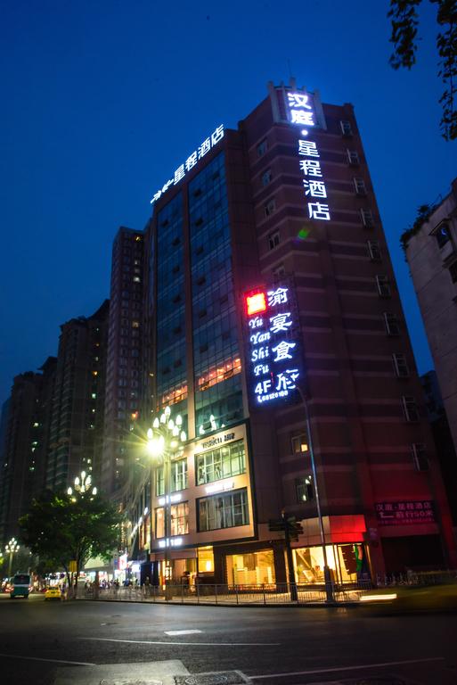 Starway Hotel Chongqing Yangjiapin Wan Xiang City