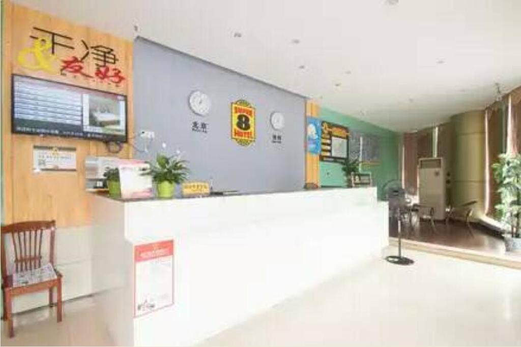 Super 8 Hotel Chongqing Chenjiapiang Bus Station Store