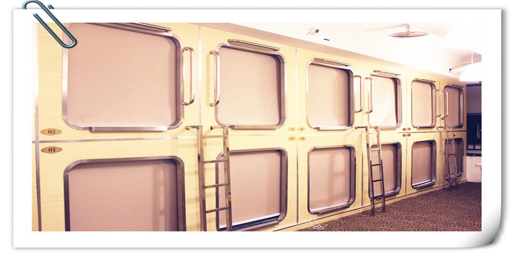 Guoke Taikongcang Capsule Hotel