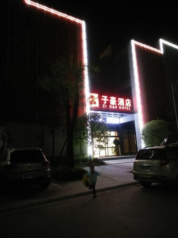 Zihao Hotel