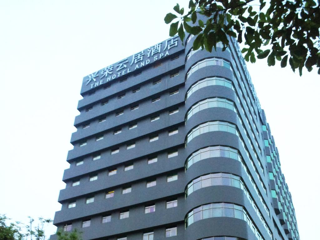 Xingrong Yunju Hotel