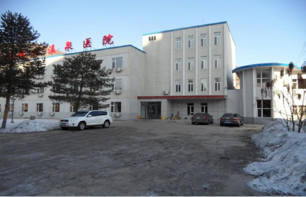 Changbai Mountain Intl Dong Hot Spring Linyi