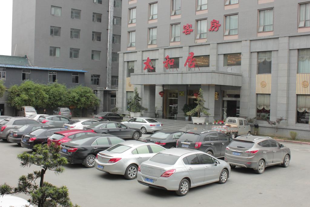 Taihe Xuanwu Hotel