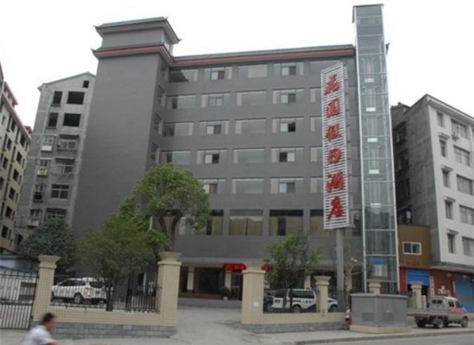 Wudangshan Garden Holiday Hotel