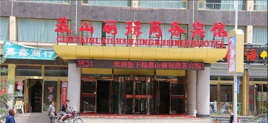 Qilian Mushan Lijing Business Hotel