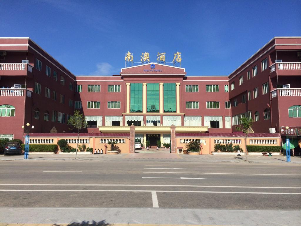 Shanwei Honghai Bay Nanao Hotel