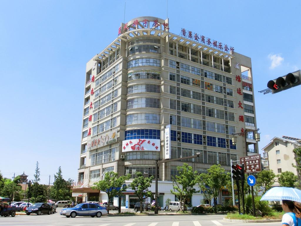 Earl Hao Holiday Hotel - Wuxi