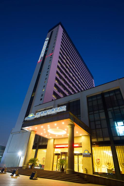 Days Hotel Frontier Nantong