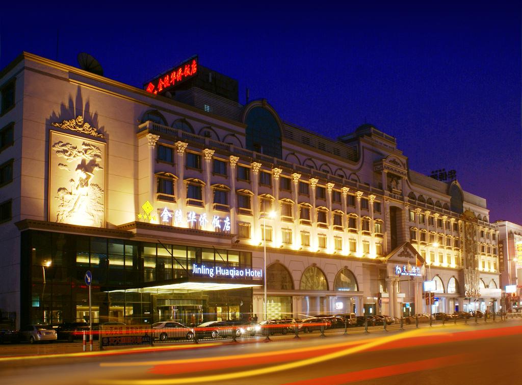 Jinling Huaqiao Hotel