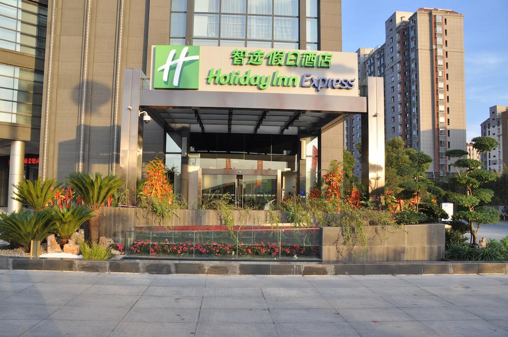 Holiday Inn Express Nantong Xinghu