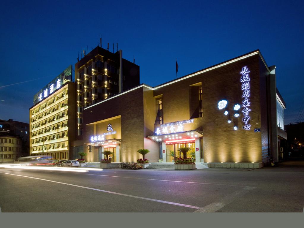 Dandong Great Wall Hotel