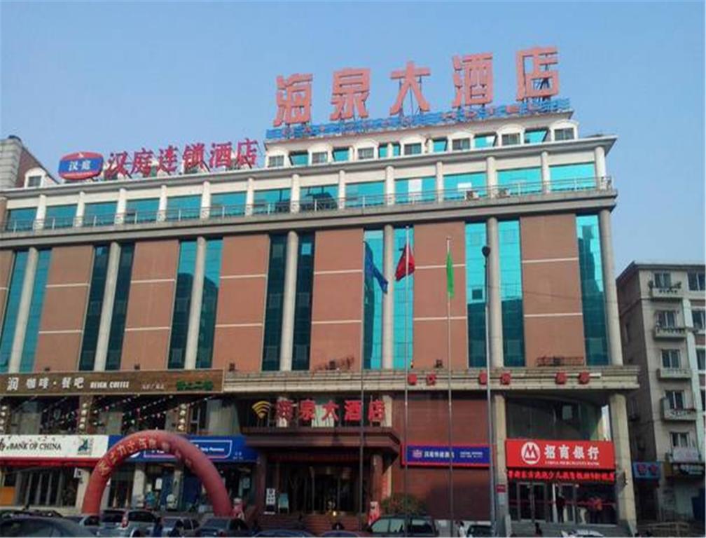 Hanting Express Dalian Manlan Square