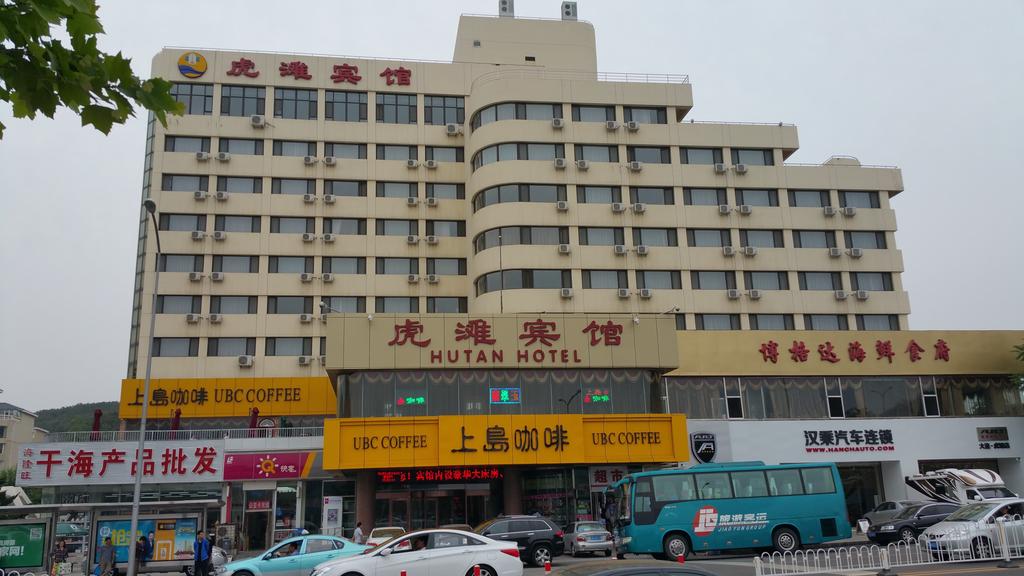 Dalian Hutan Hotel