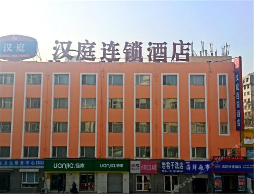 Hanting Express Dalian Wangjia Qiao