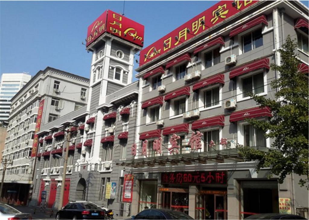 RYM Hotel Songyun Road Youhao Plaza