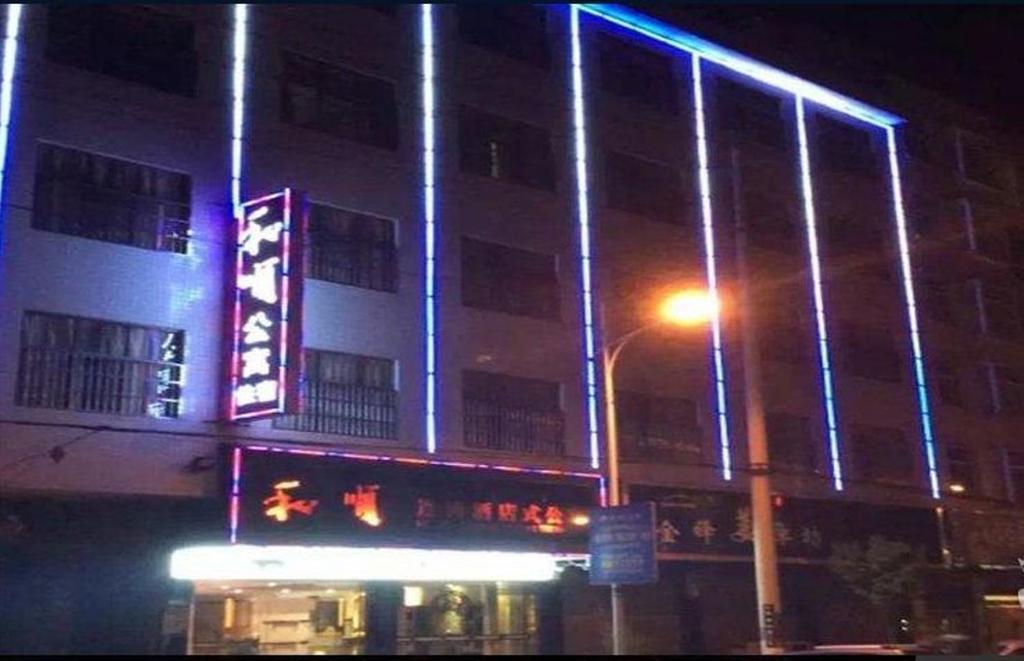 Heshun Inn Luliang 3rd Branch