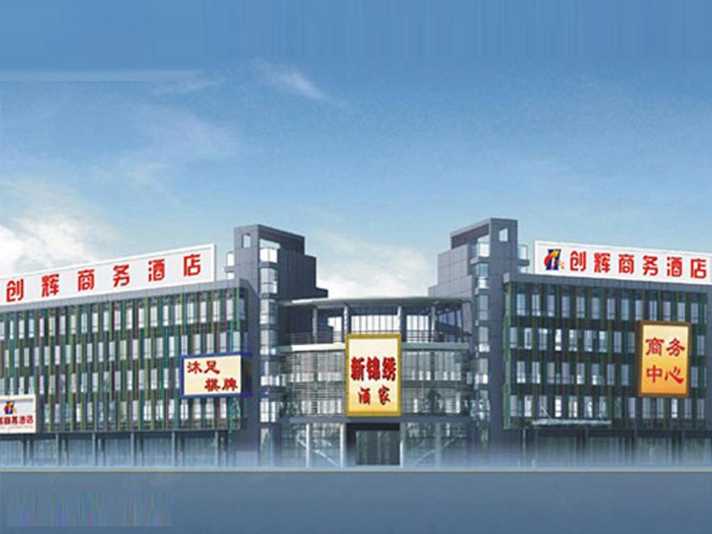 Chuanghui Business Hotel