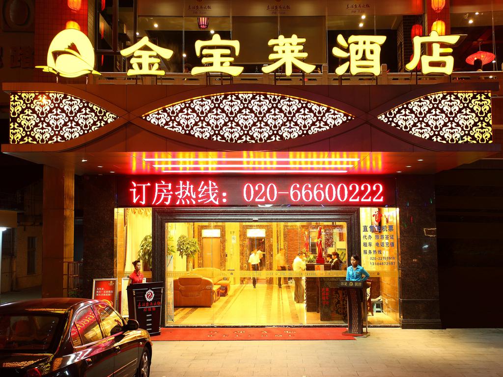 Guangdong Jinbaolai Hotel