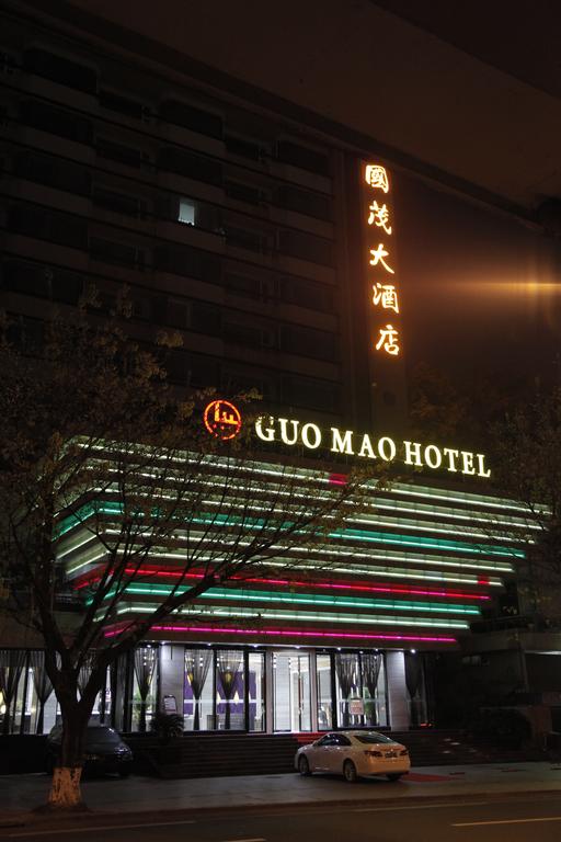 Guangzhou Guo Mao Hotel