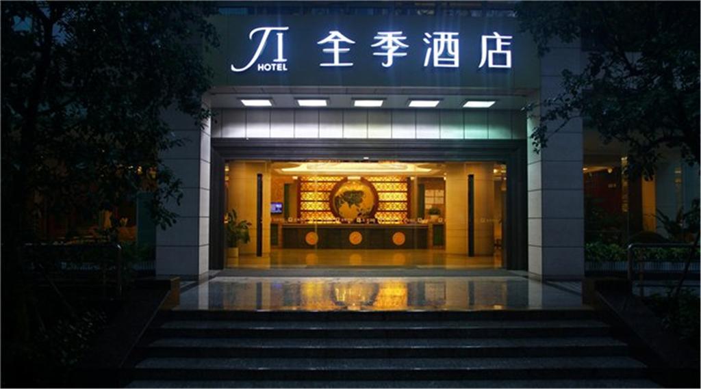 JI Hotel Dongshankou Guangzhou