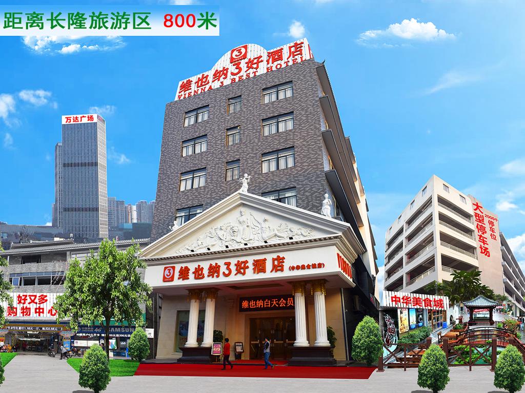 Vienna Hotel Panyu Zhonghua Food City