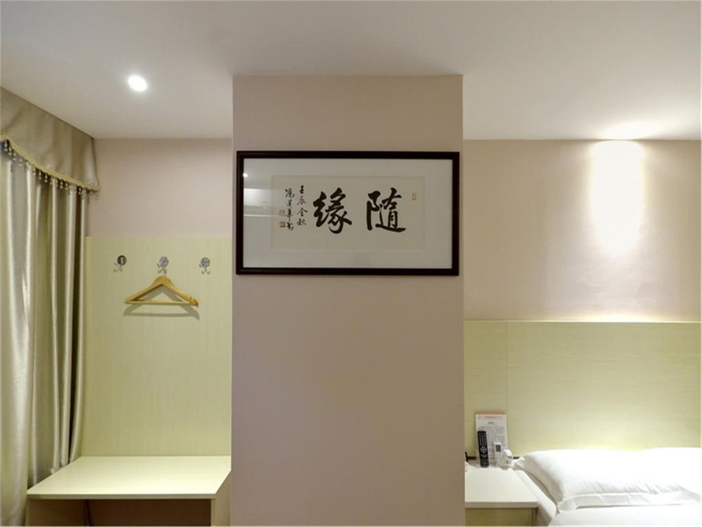 Fucheng Business Hotel