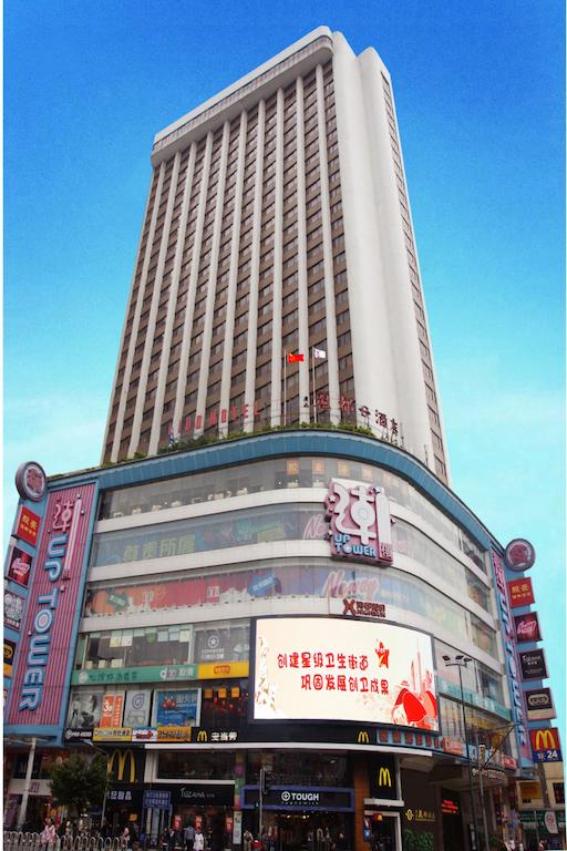 Guangyong Lido Hotel