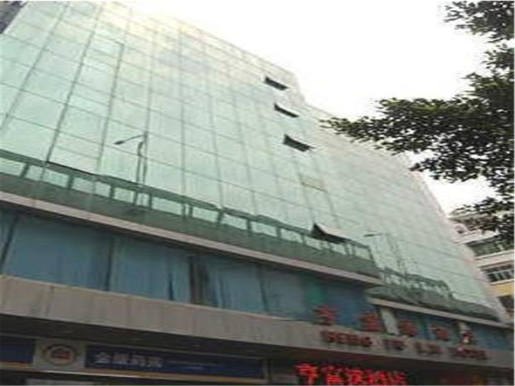 Guangzhou Hengfulai Hotel - Sanyuanli Branch