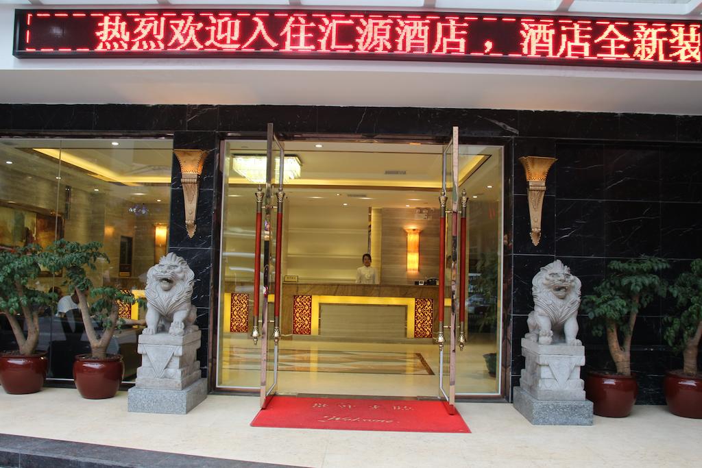 Guangzhou Hui Yuan Hotel