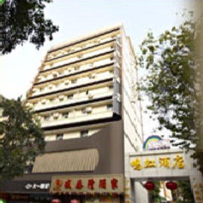 Guangzhou Minghong Hotel