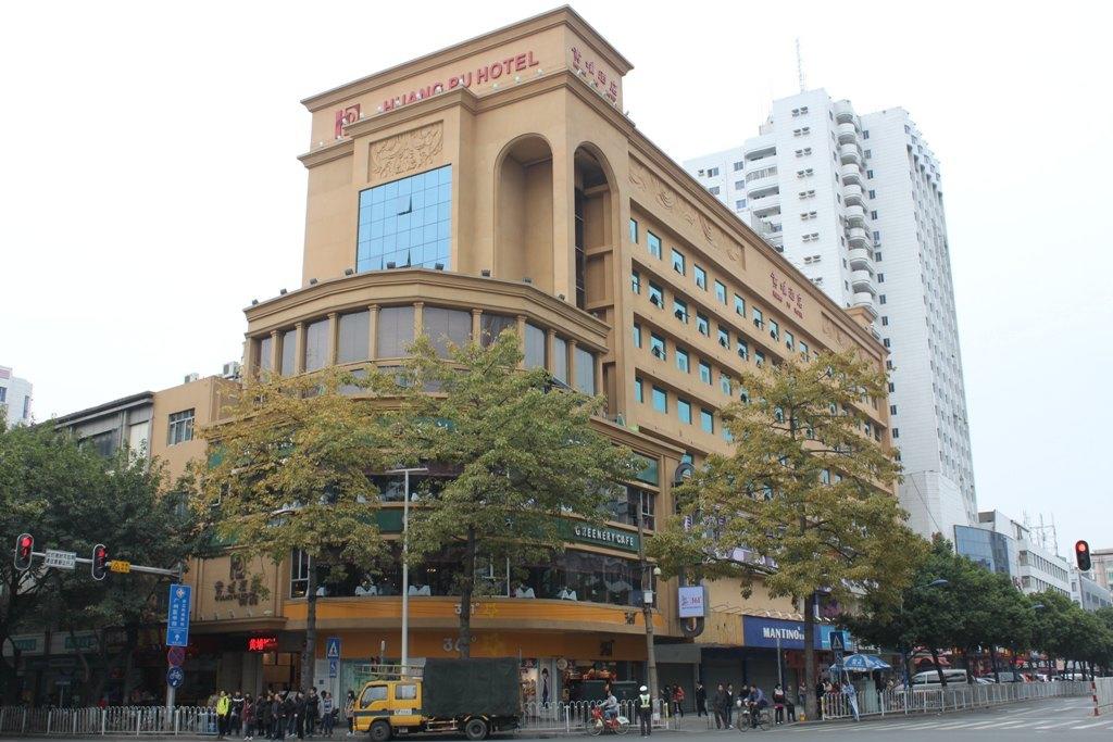 Huangpu Hotel