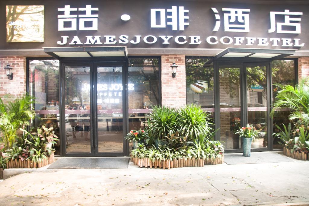 James Joyce Coffeetel Guangzhou Intl Convention and Exhibition Center