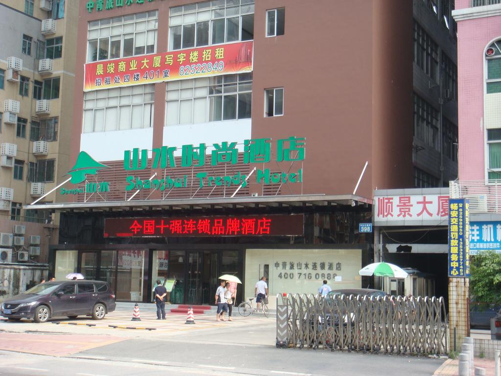 Shanshui Trends Hotel