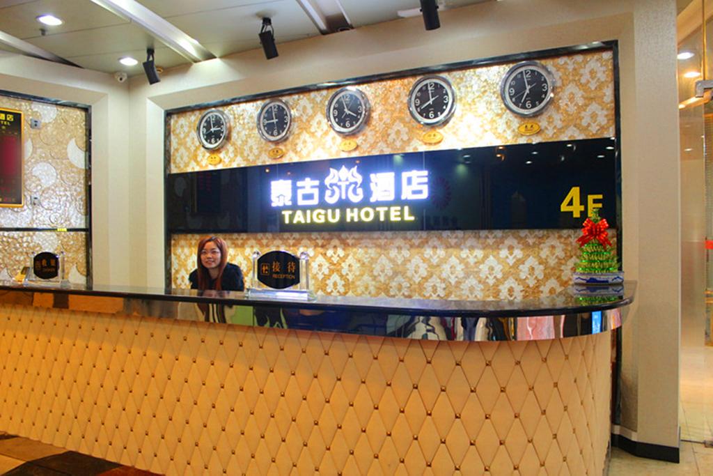 Tai Gu Hotel