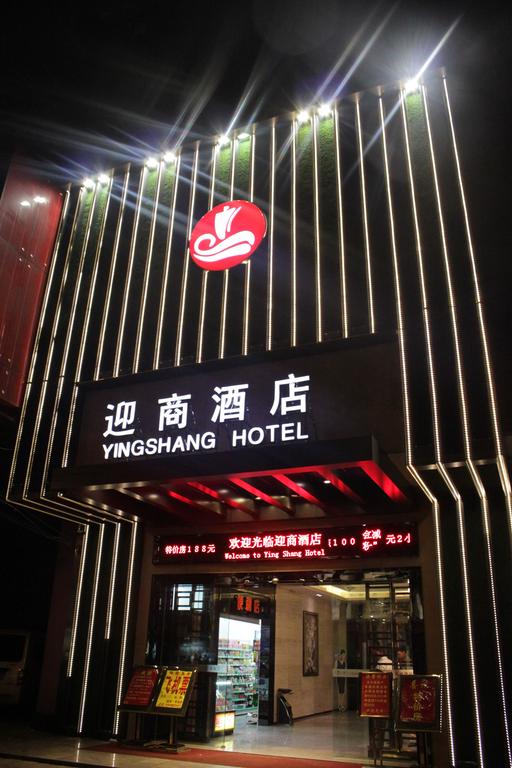 Guangzhou Yingshang Hotel  Railway Station Branch