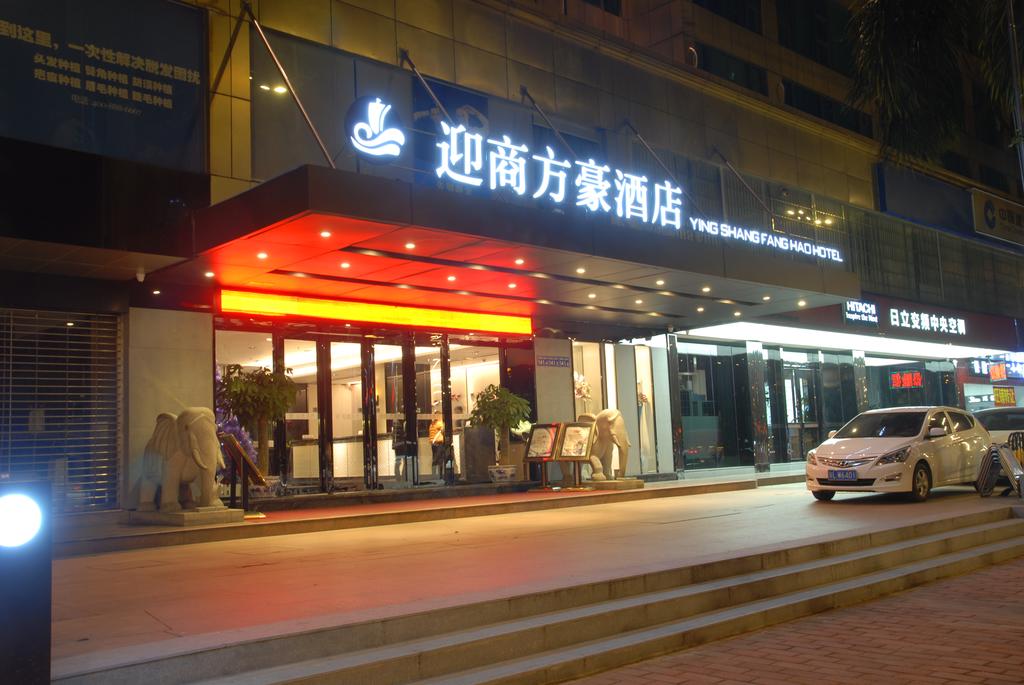 Yingshang Fanghao Hotel Guangzhou Zhujiang New Town Sai Ma Chang Branch