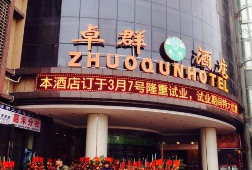 Zhuoqun Hotel