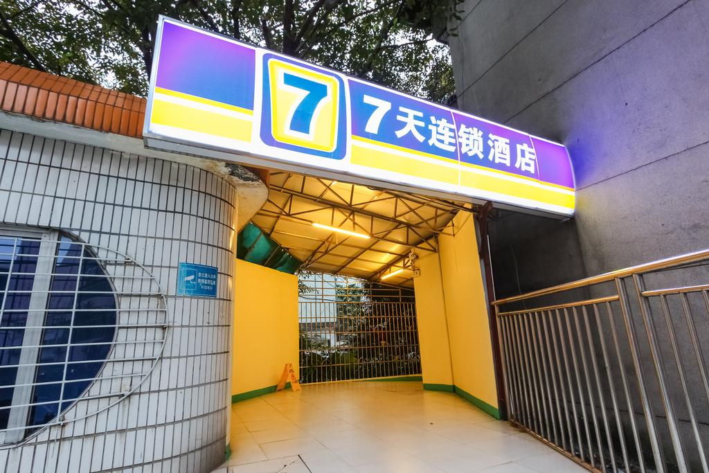 7Days Inn Guangzhou Railway station