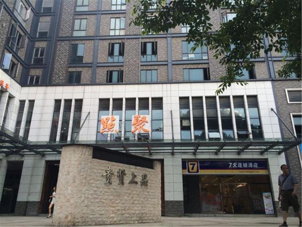 7Days Inn Guangzhou Shangxiajiu Changshou Road Metro Branch