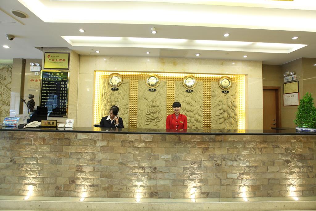 Guang Dong Grand Hotel