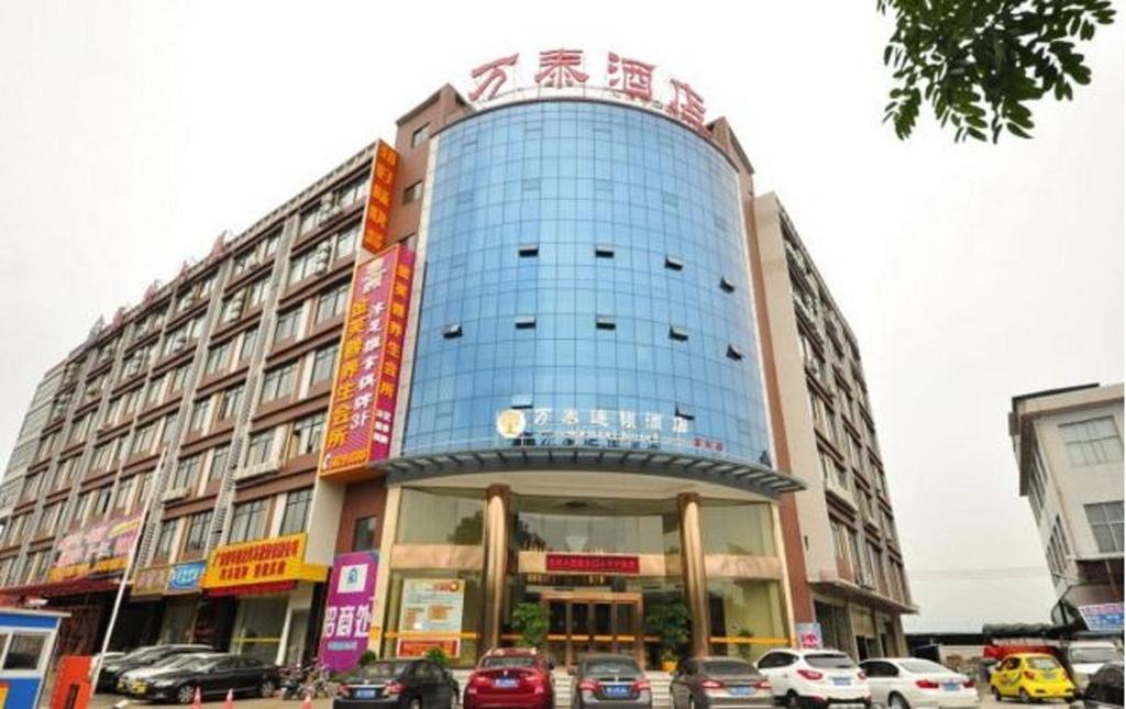 Guangzhou Wantai Business Hotel