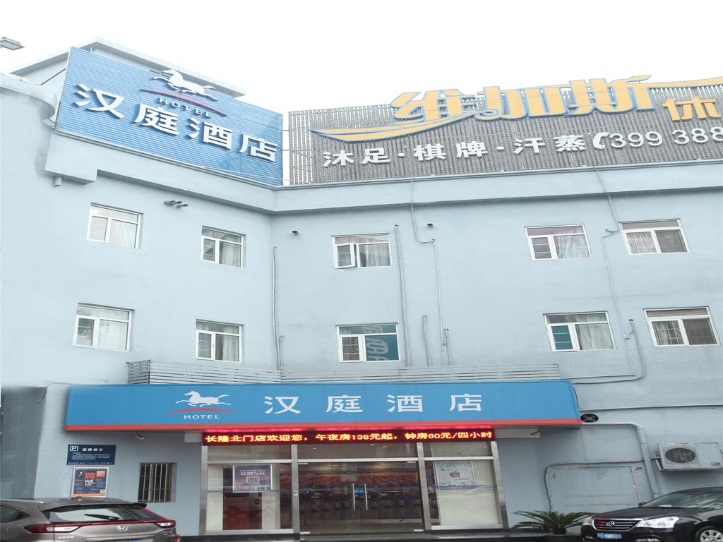 Hanting Express Guangzhou Changlong North