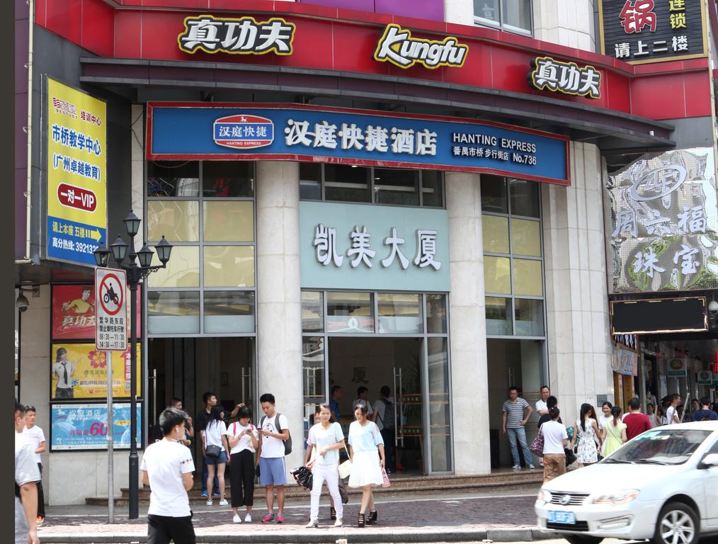 Hanting Express Guangzhou Panyu Shiqiao Pedestrian Mall